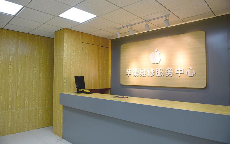 汉川青岛iphone官方售后维修点（苹果14pro的屏幕多少钱）